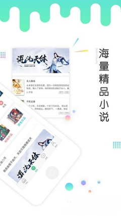 天博综合app官网登录